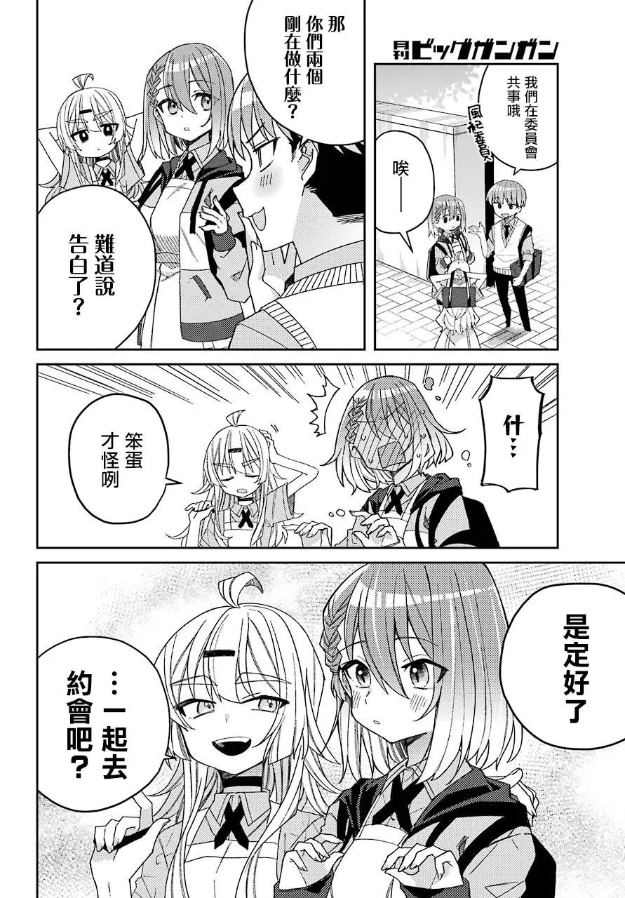 连载版3