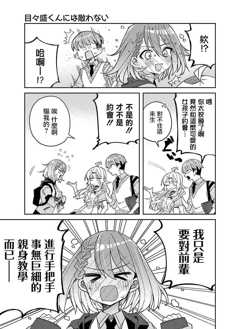 连载版3