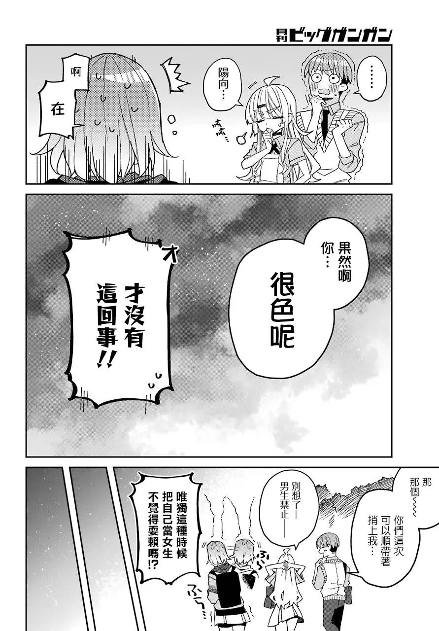连载版3