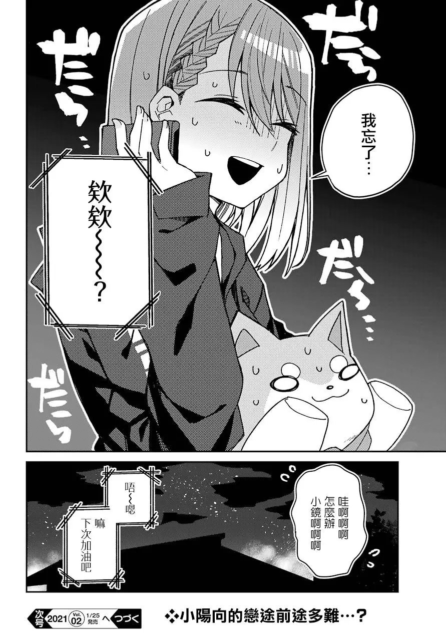 连载版3