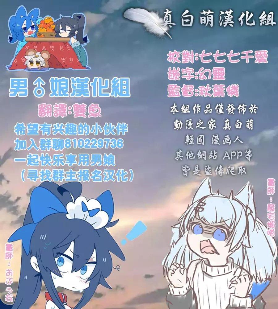 连载版3