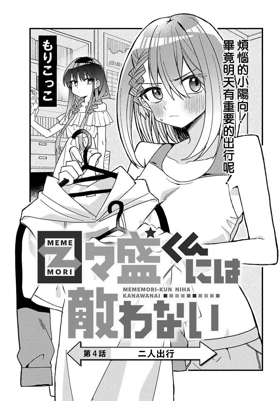 连载版04