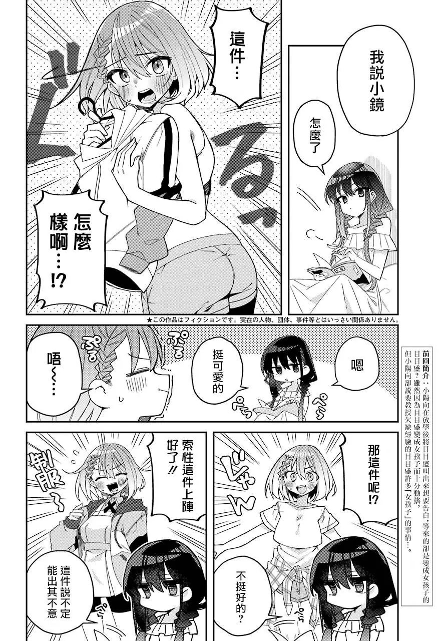 连载版04