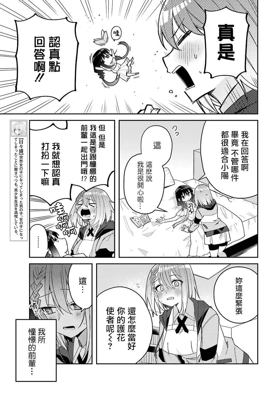连载版04