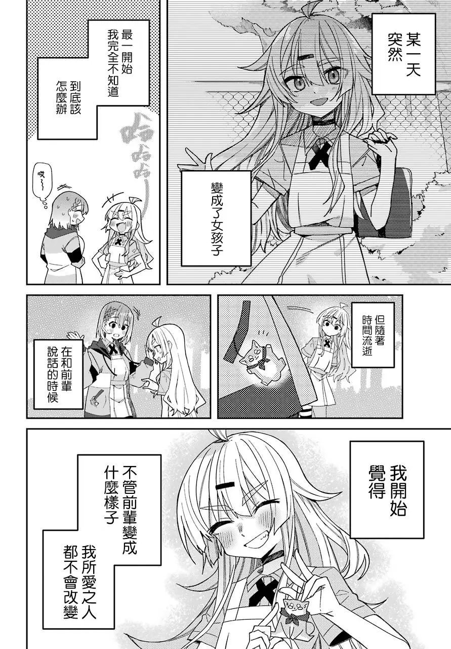连载版04