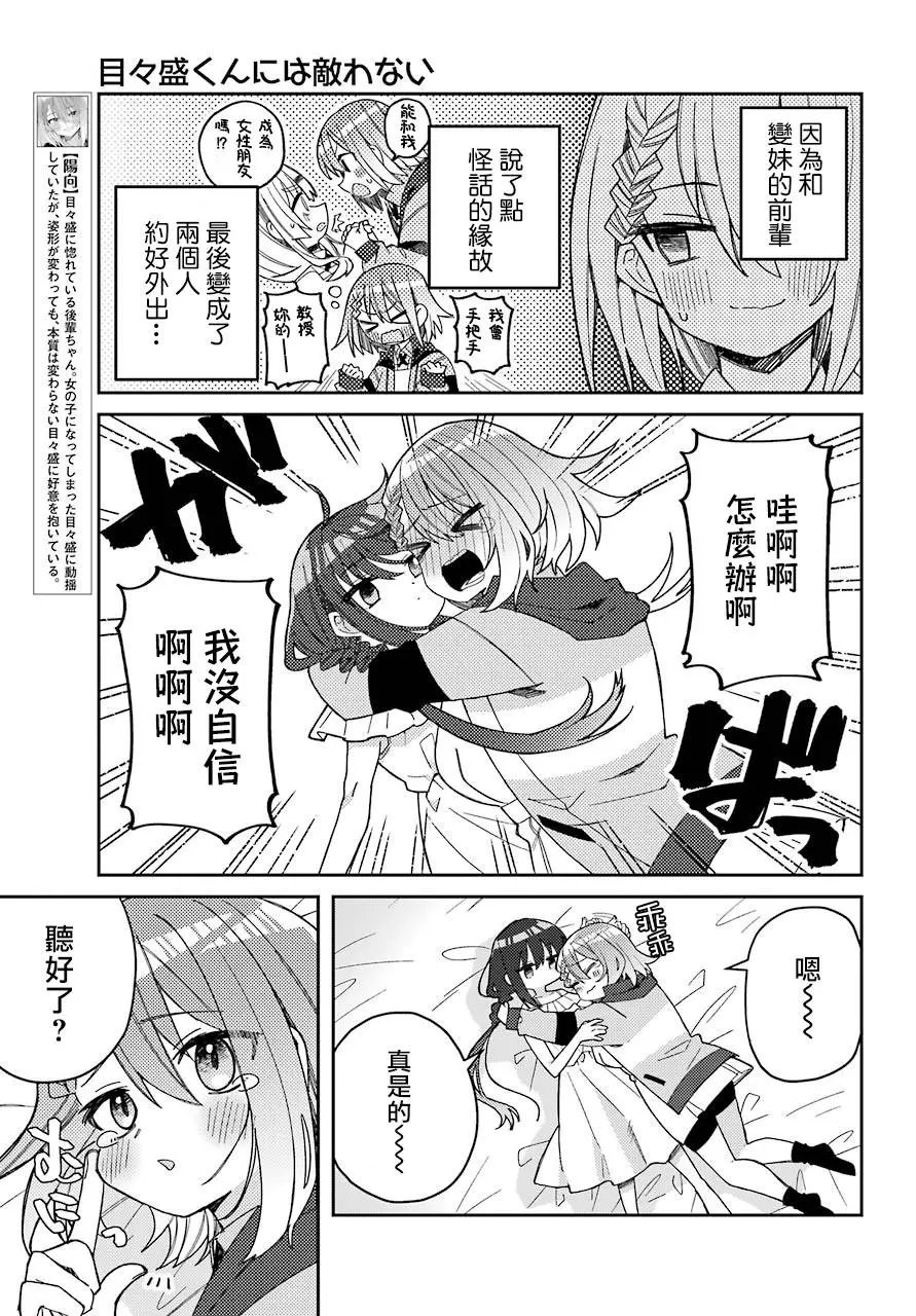 连载版04
