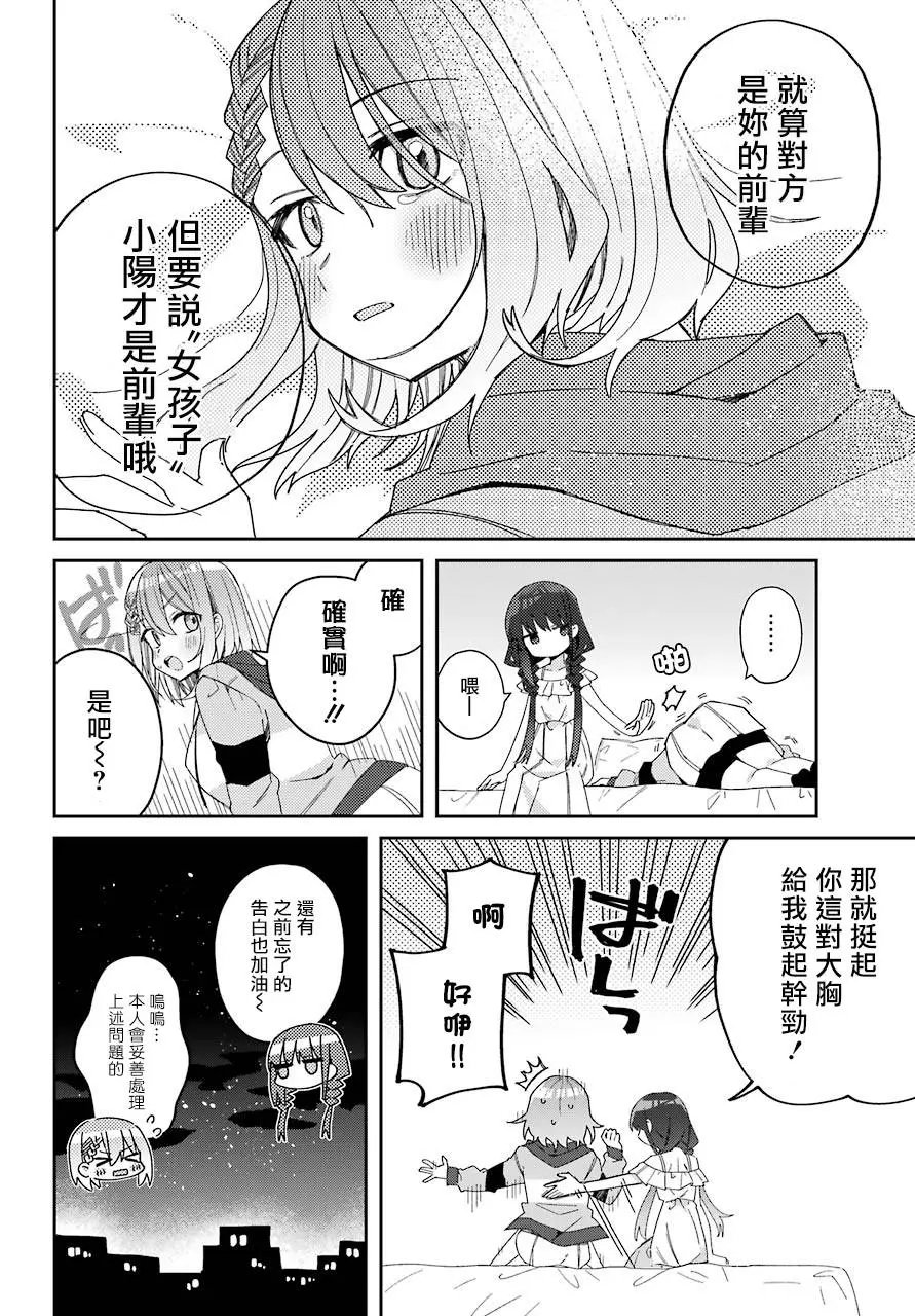 连载版04
