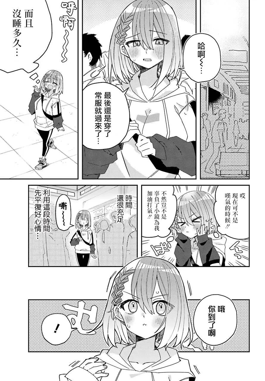 连载版04