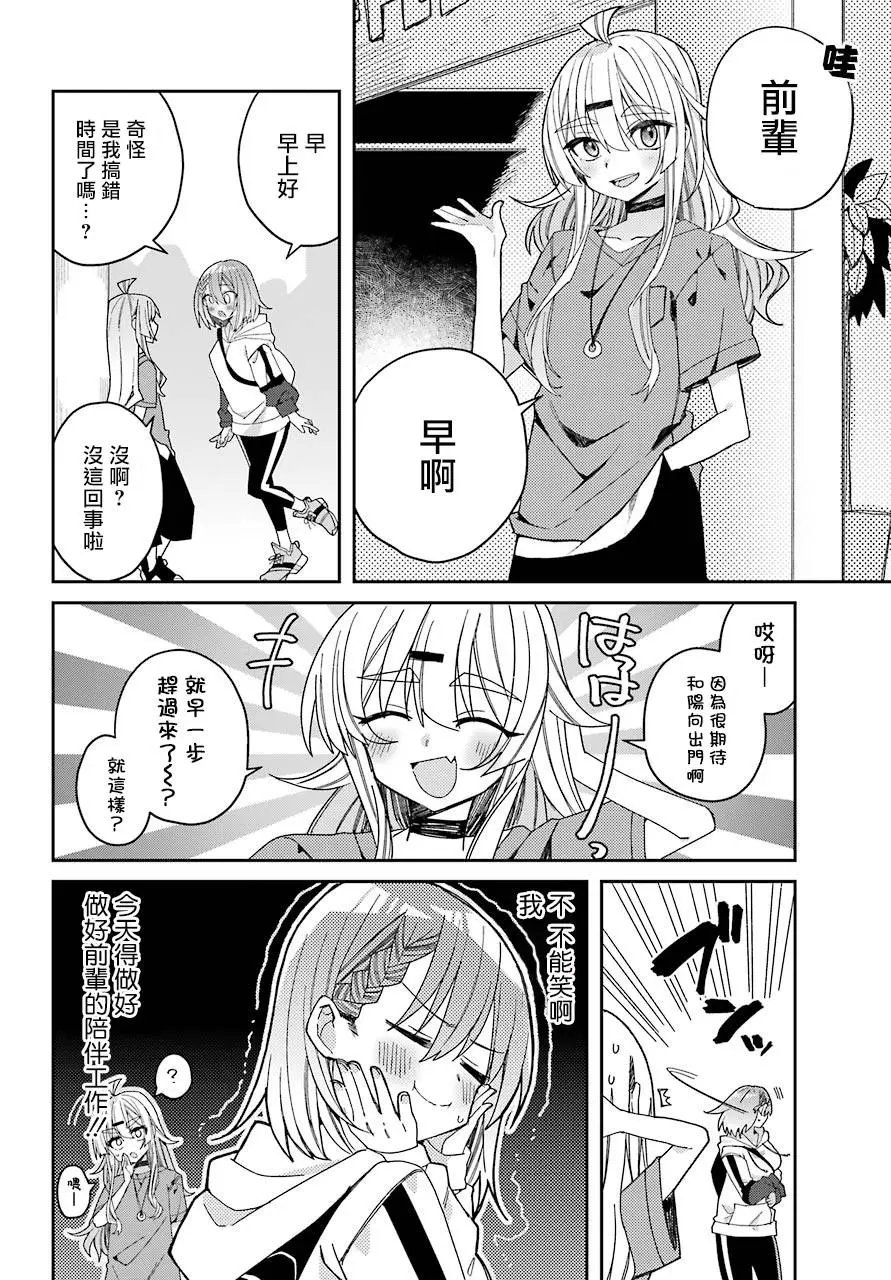 连载版04