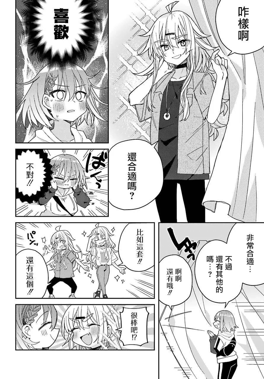连载版04