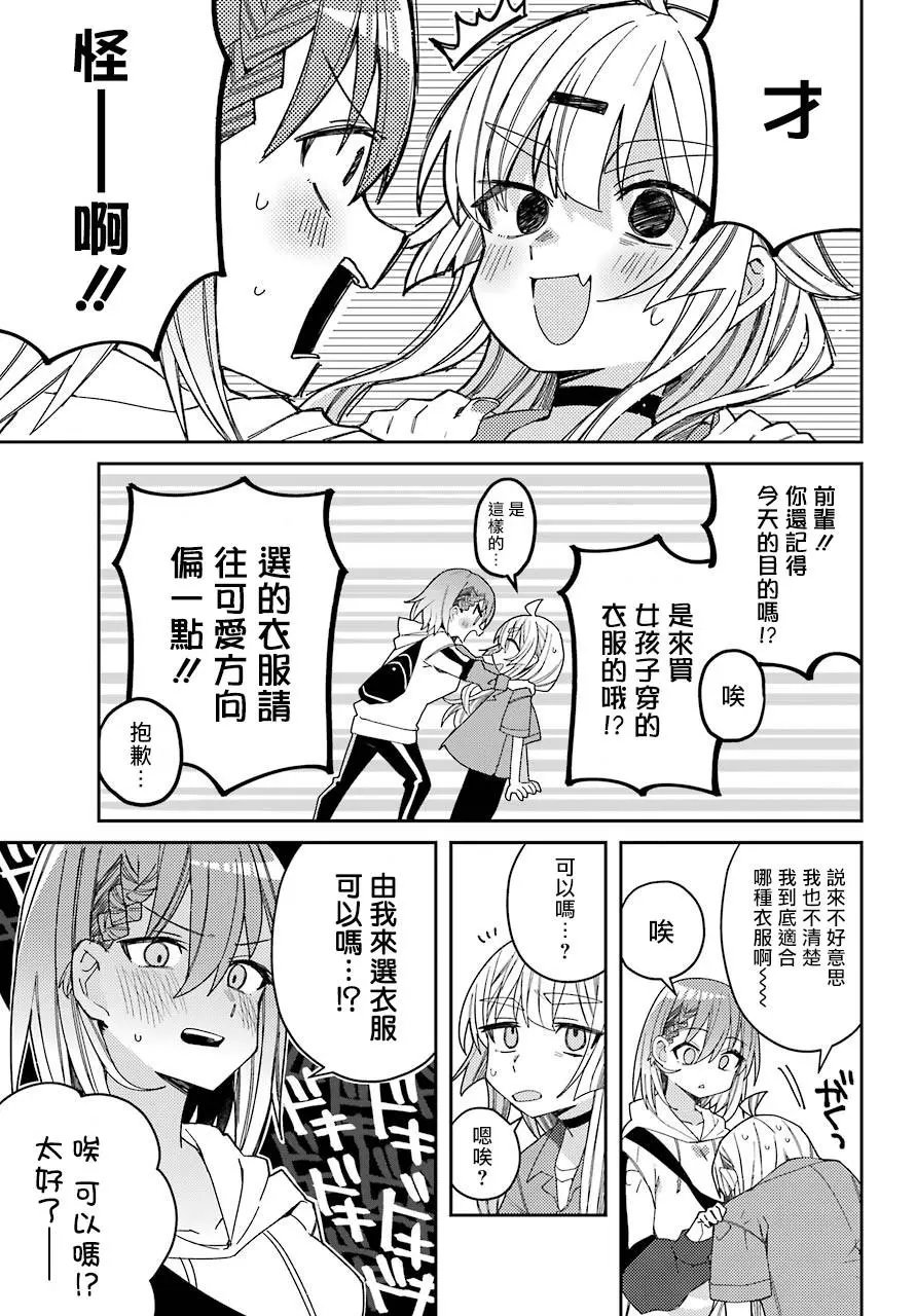 连载版04