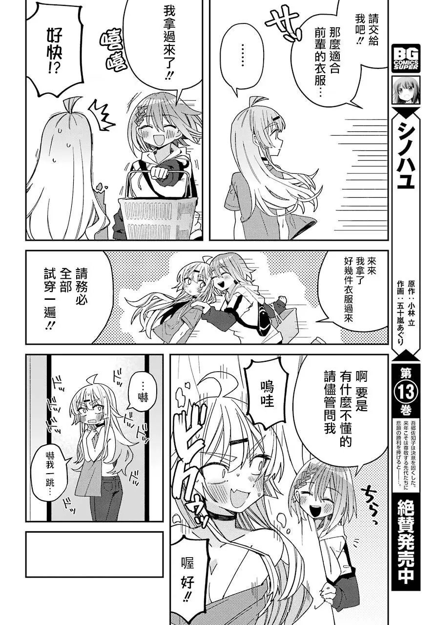 连载版04