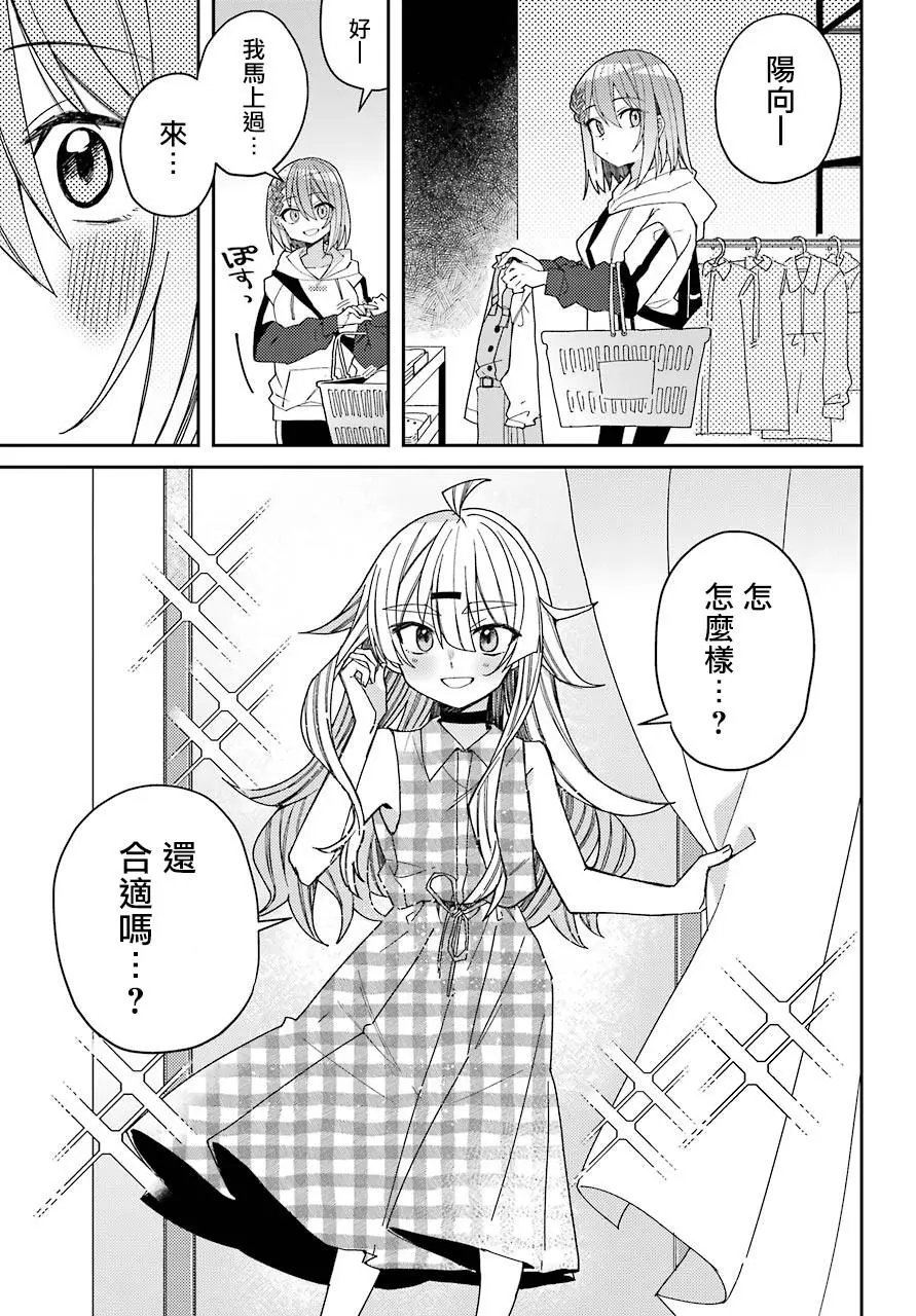连载版04