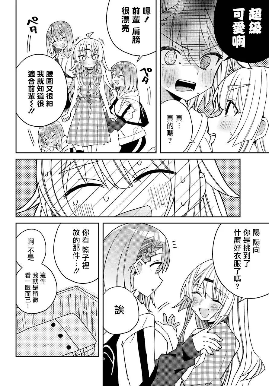 连载版04