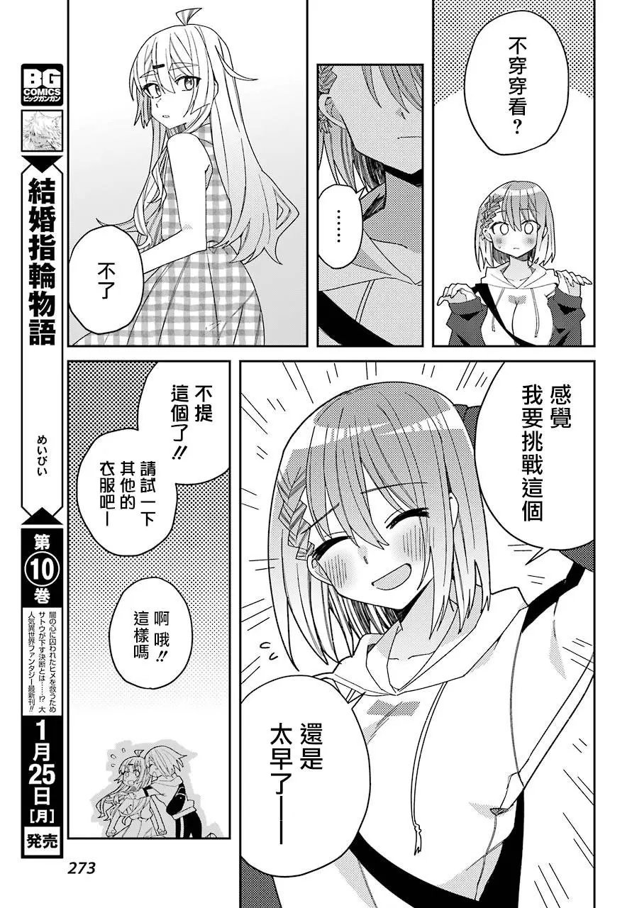 连载版04
