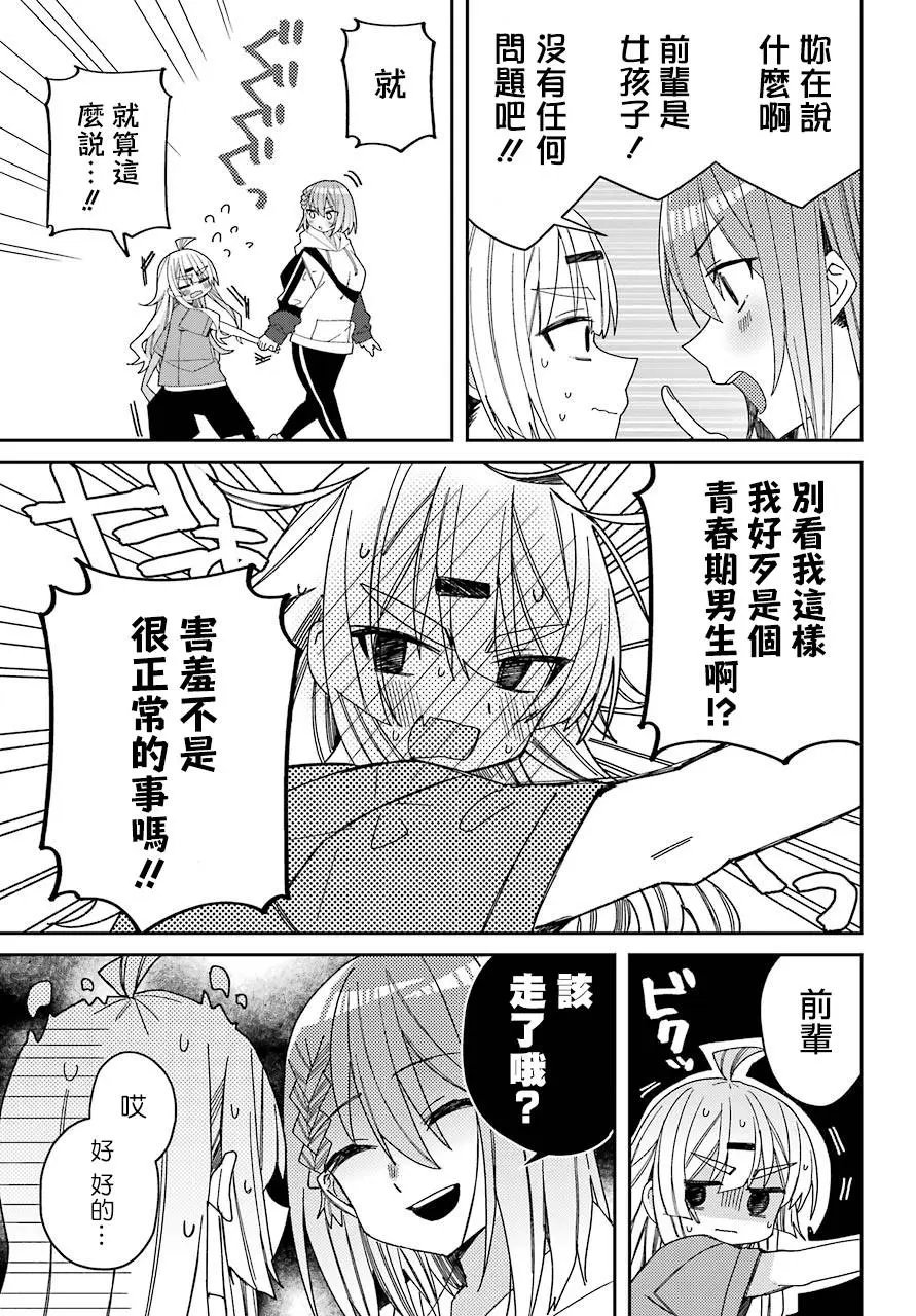 连载版04