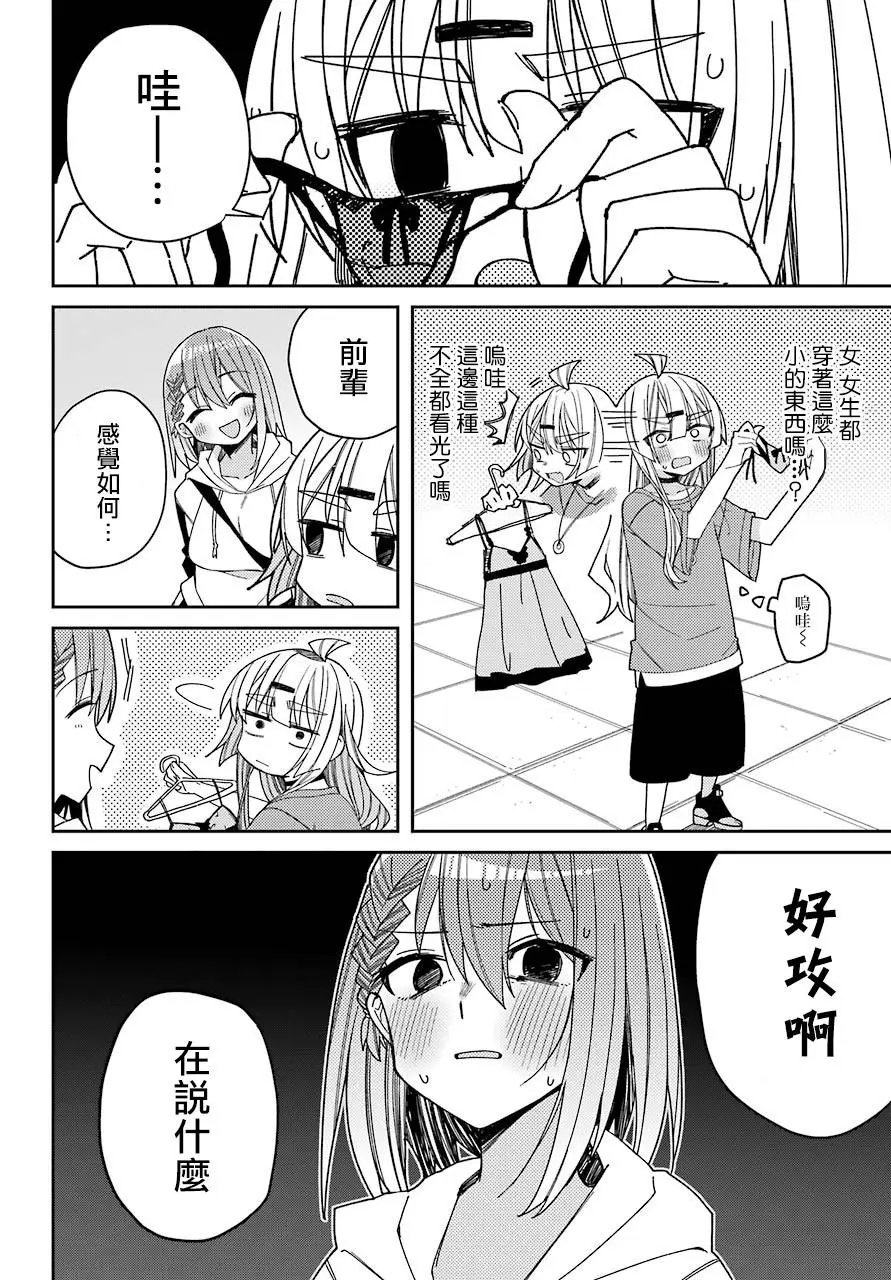 连载版04