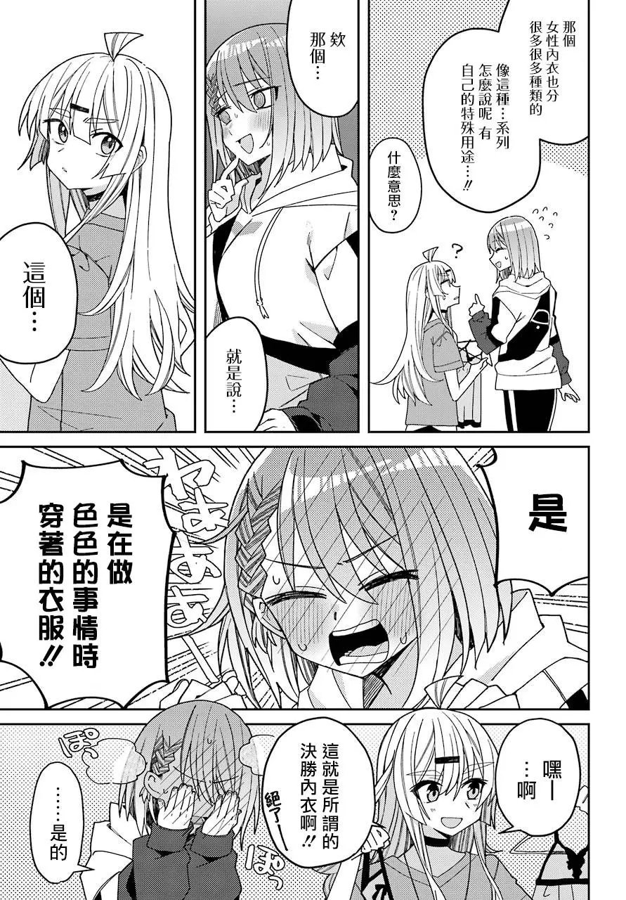 连载版04