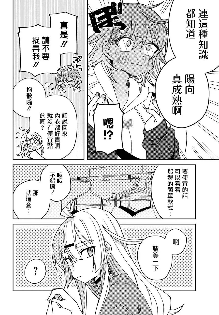 连载版04