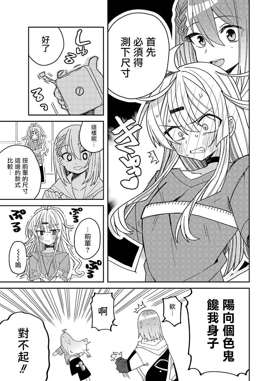 连载版04