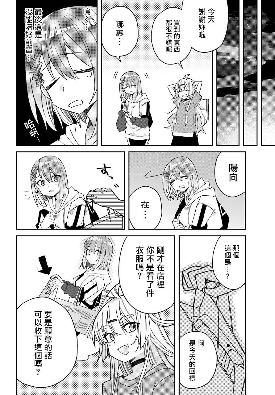 连载版04