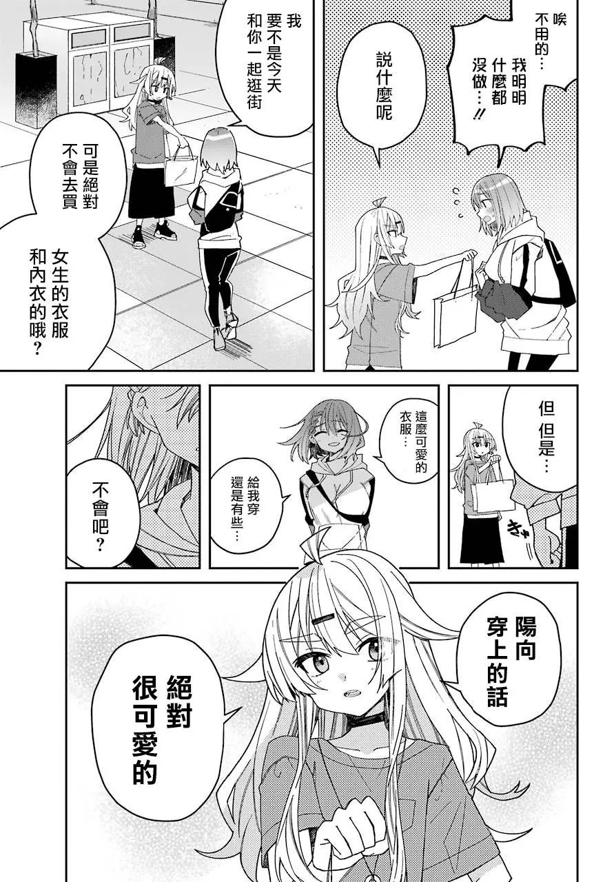 连载版04
