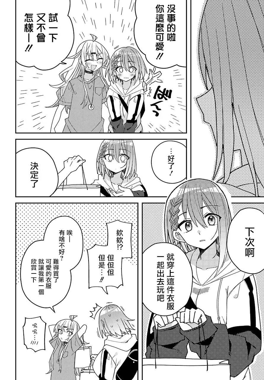 连载版04