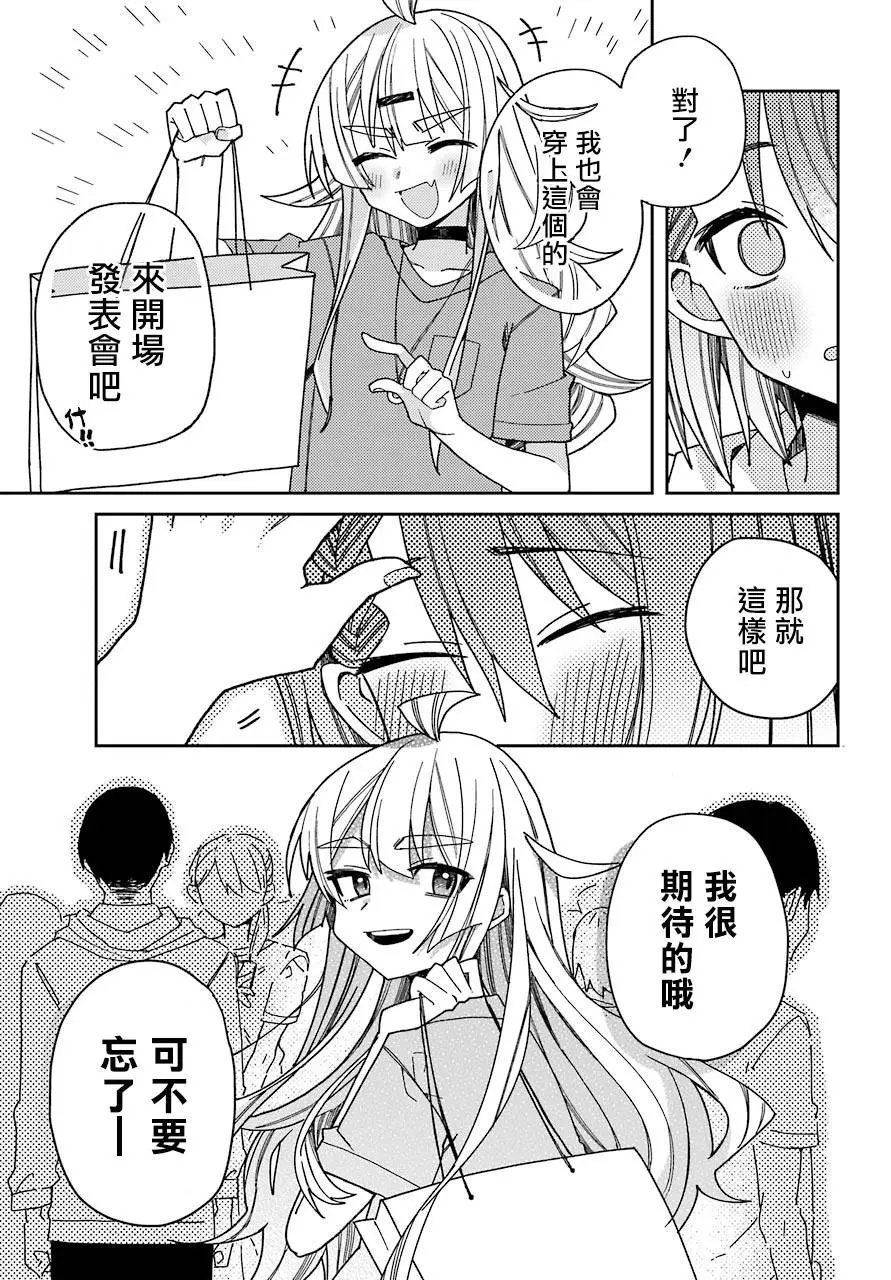 连载版04