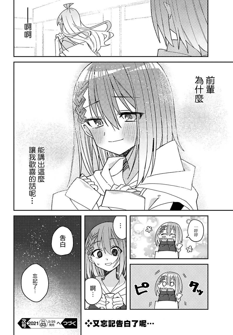 连载版04