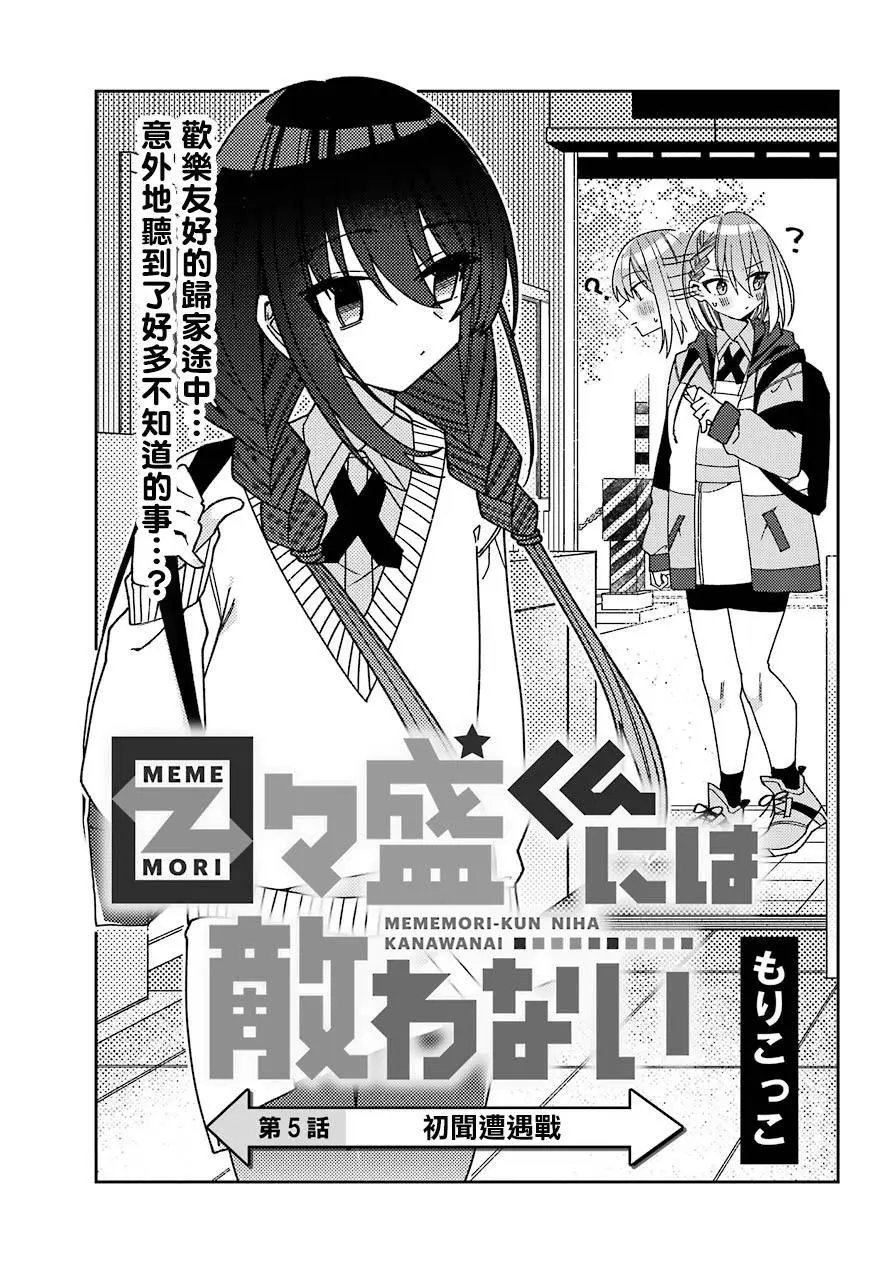 连载版05