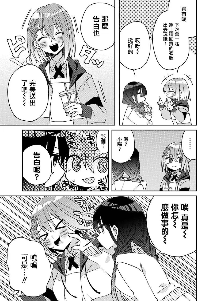 连载版05
