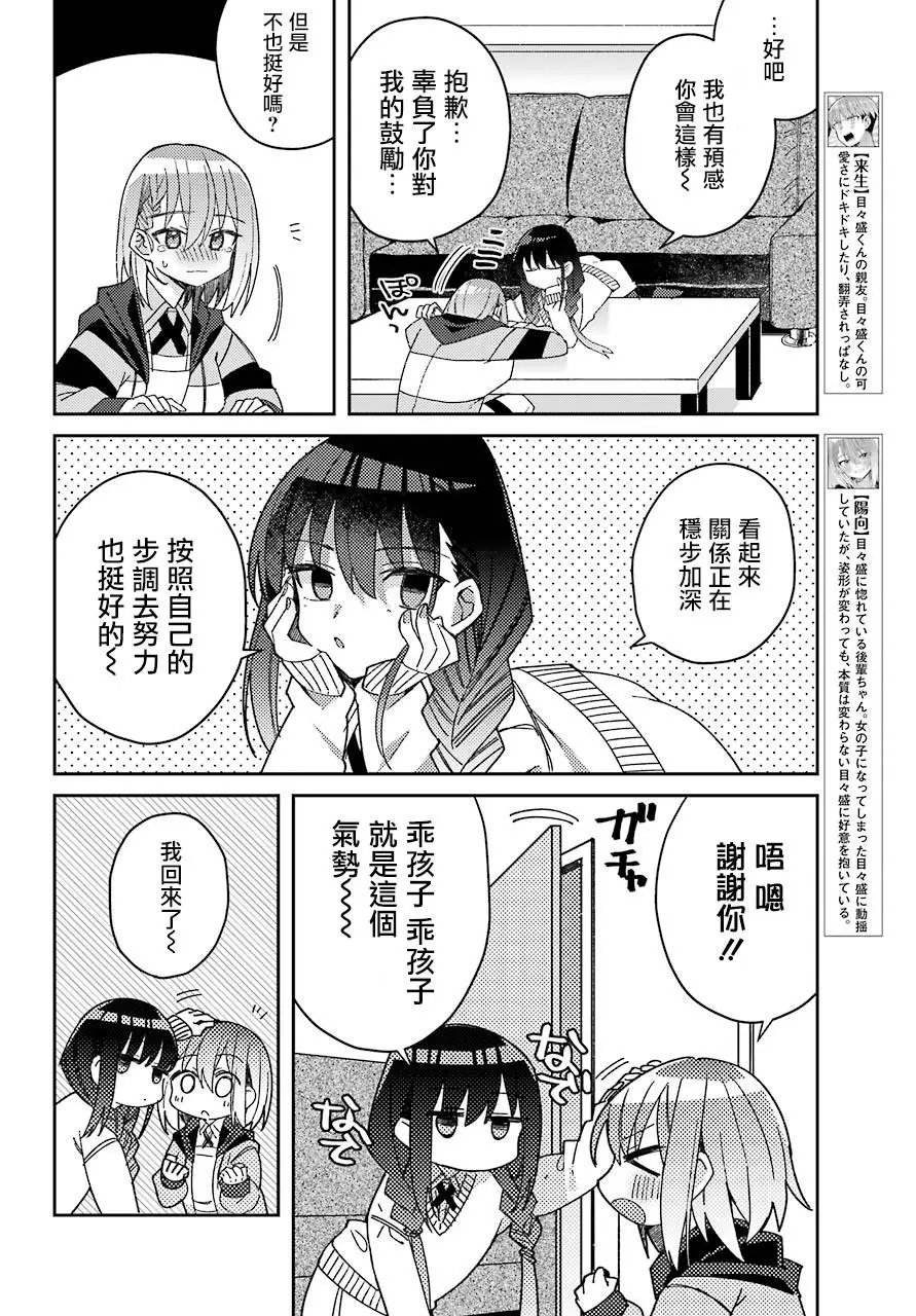 连载版05