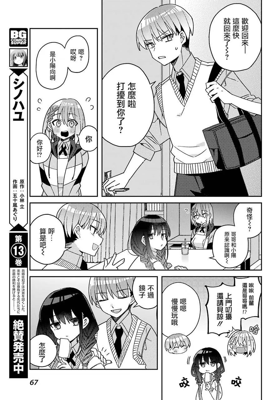 连载版05