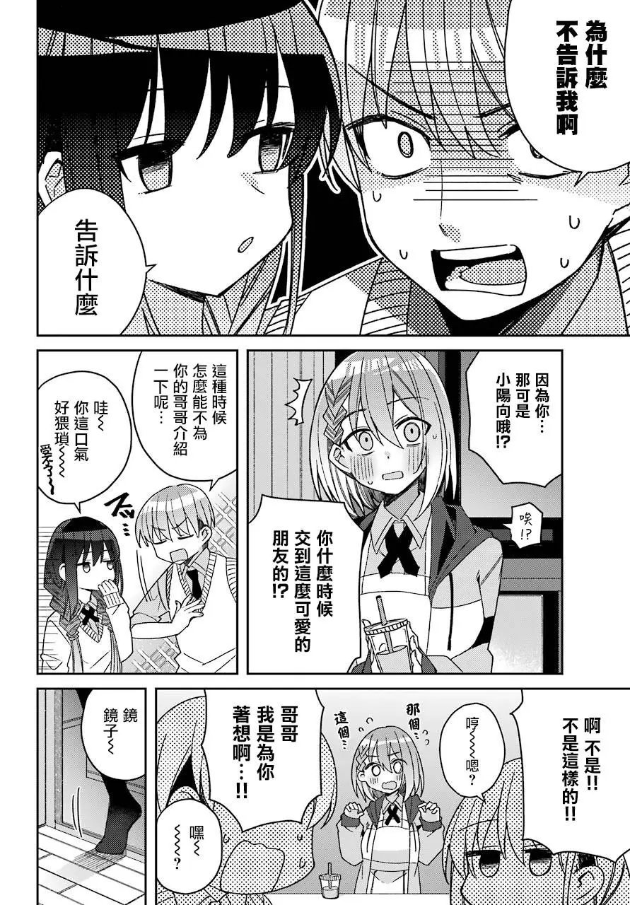 连载版05