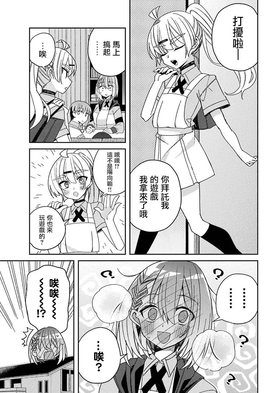 连载版05