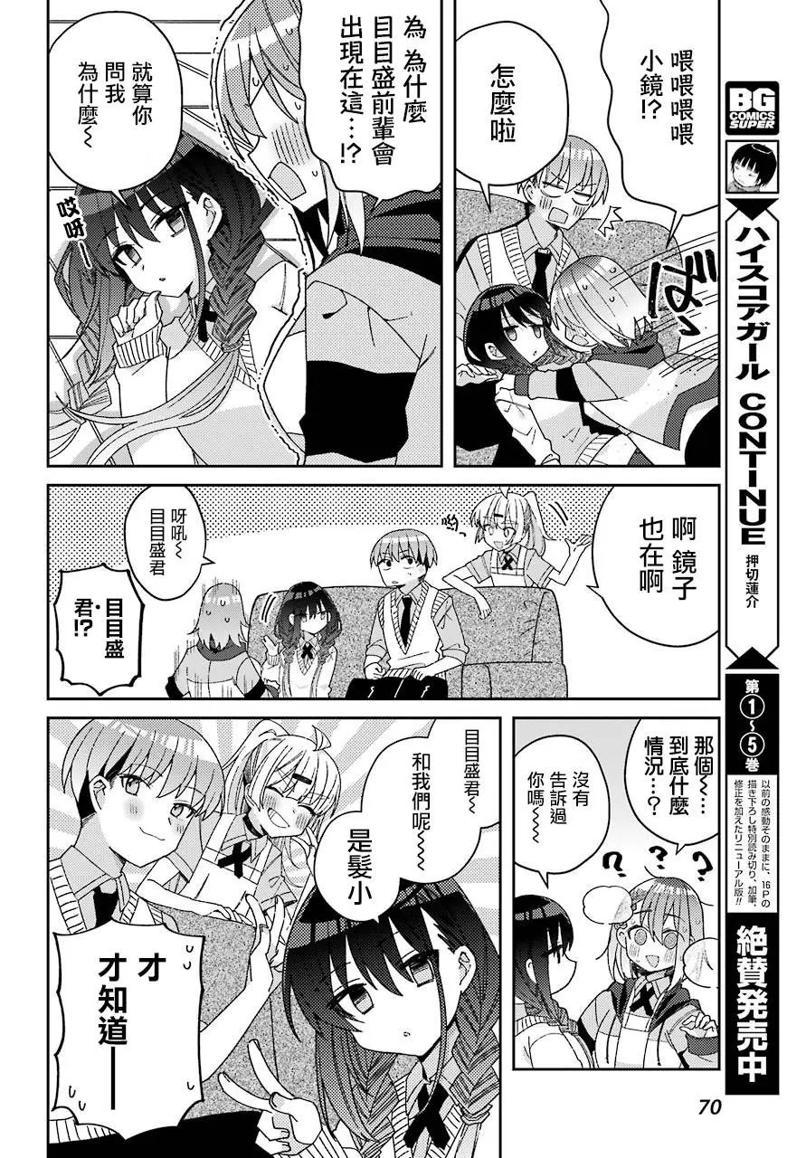 连载版05