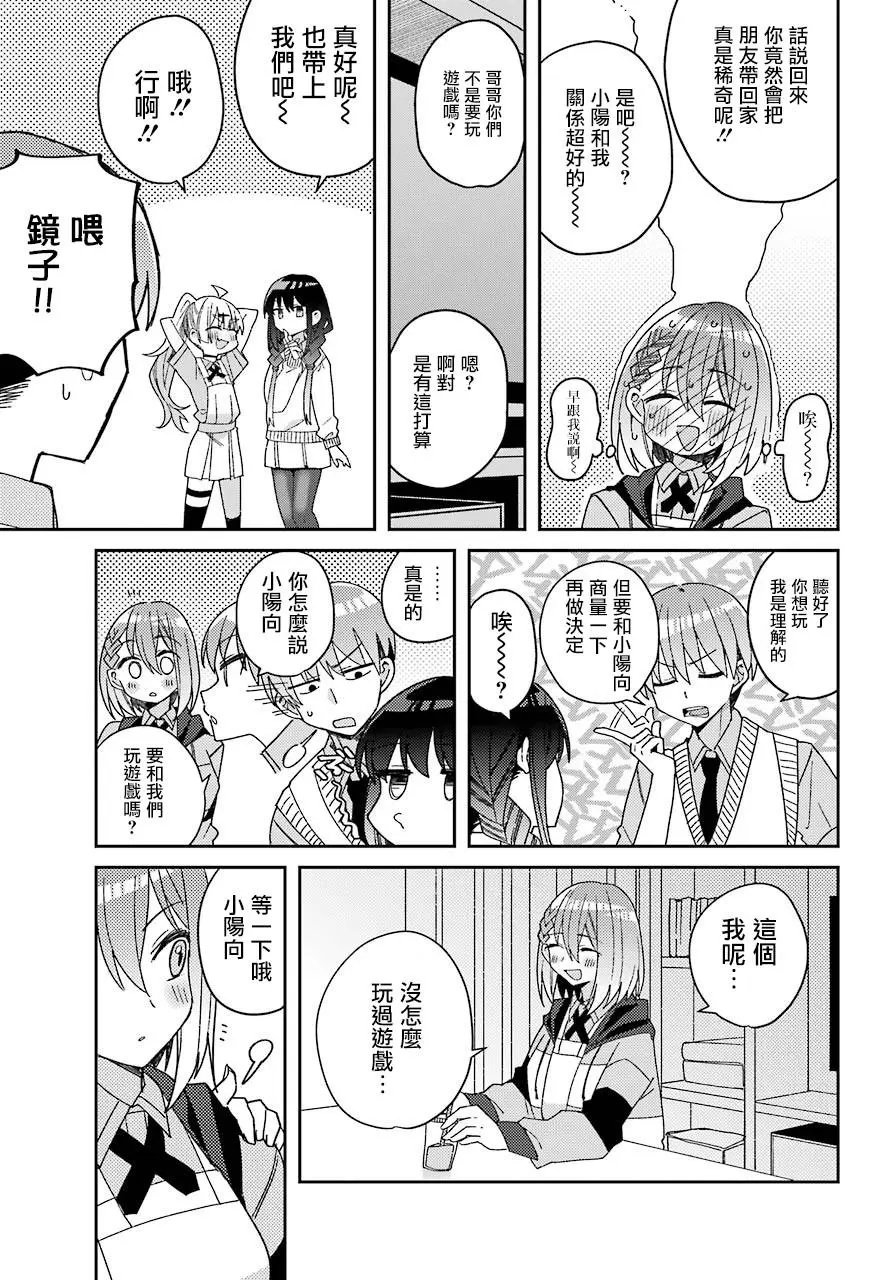 连载版05