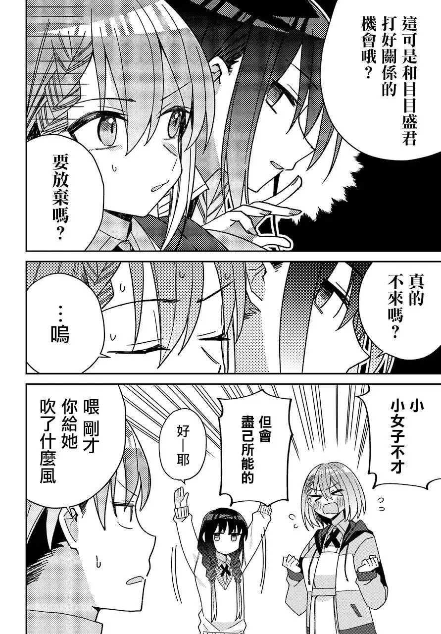 连载版05