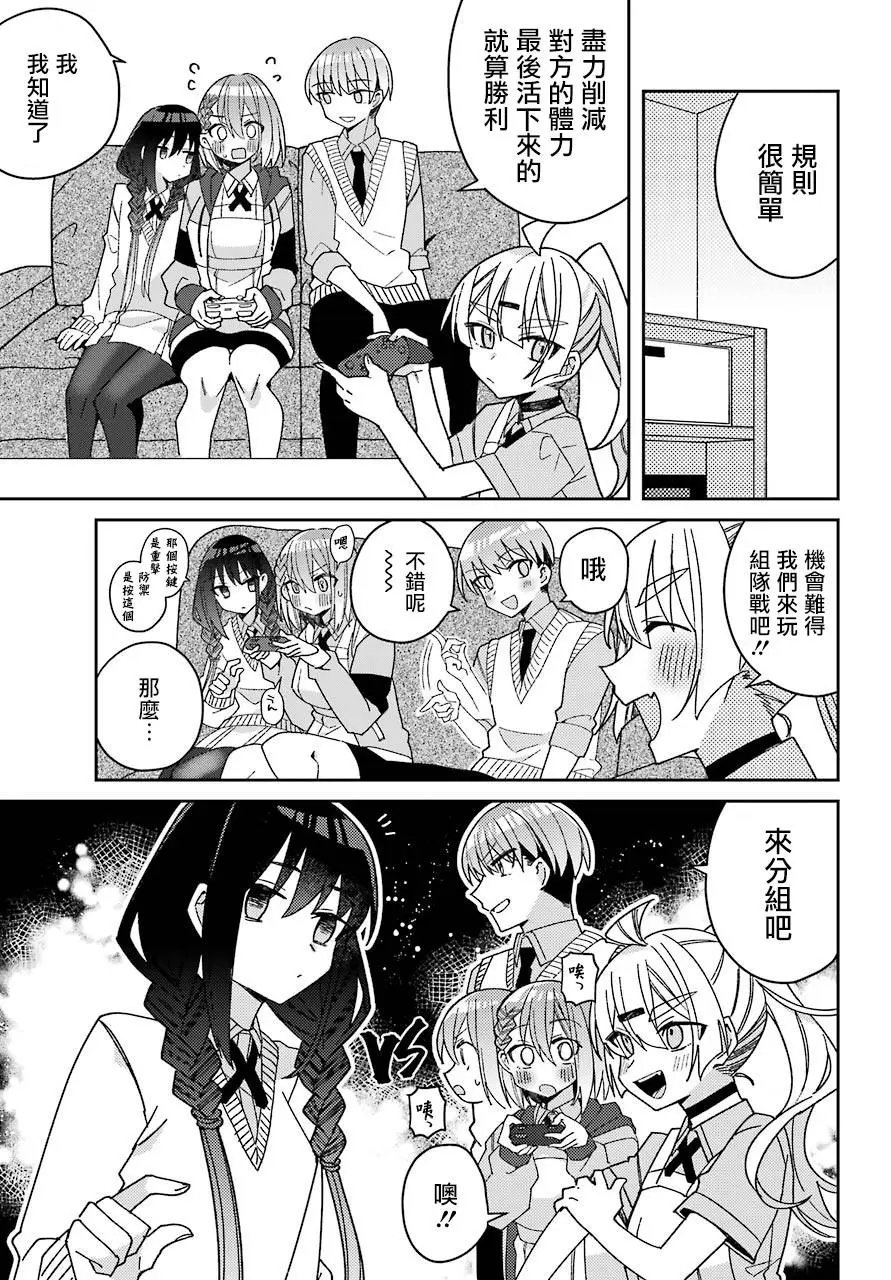 连载版05
