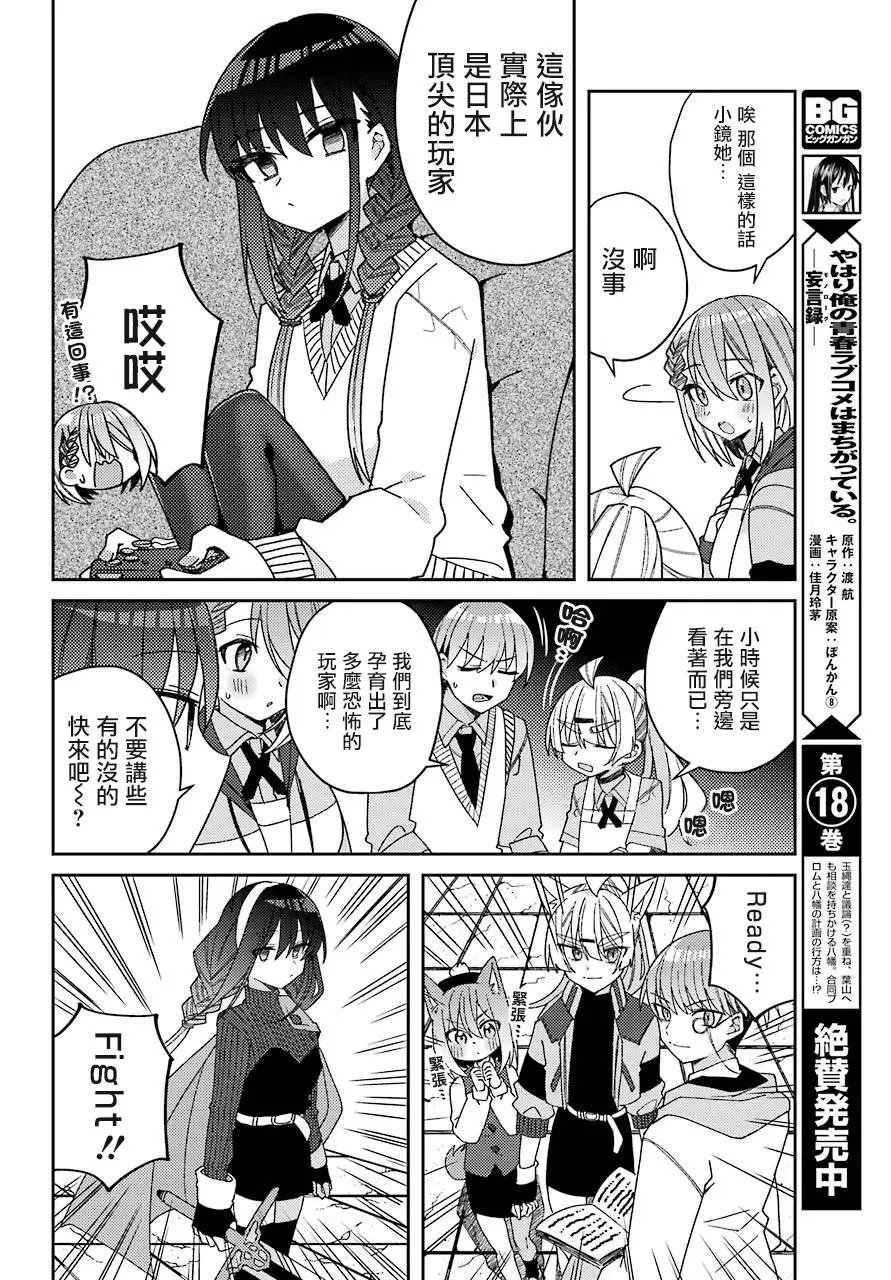 连载版05