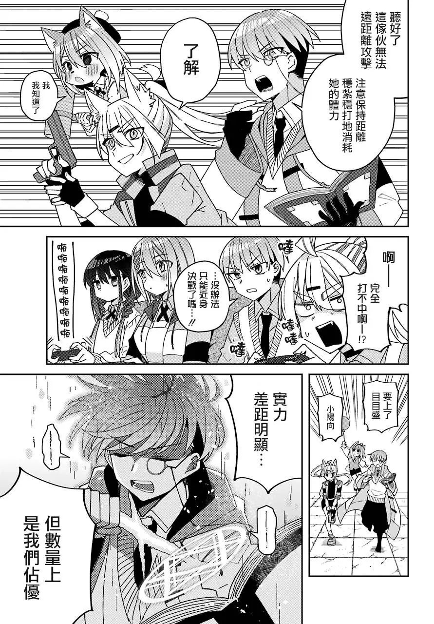 连载版05