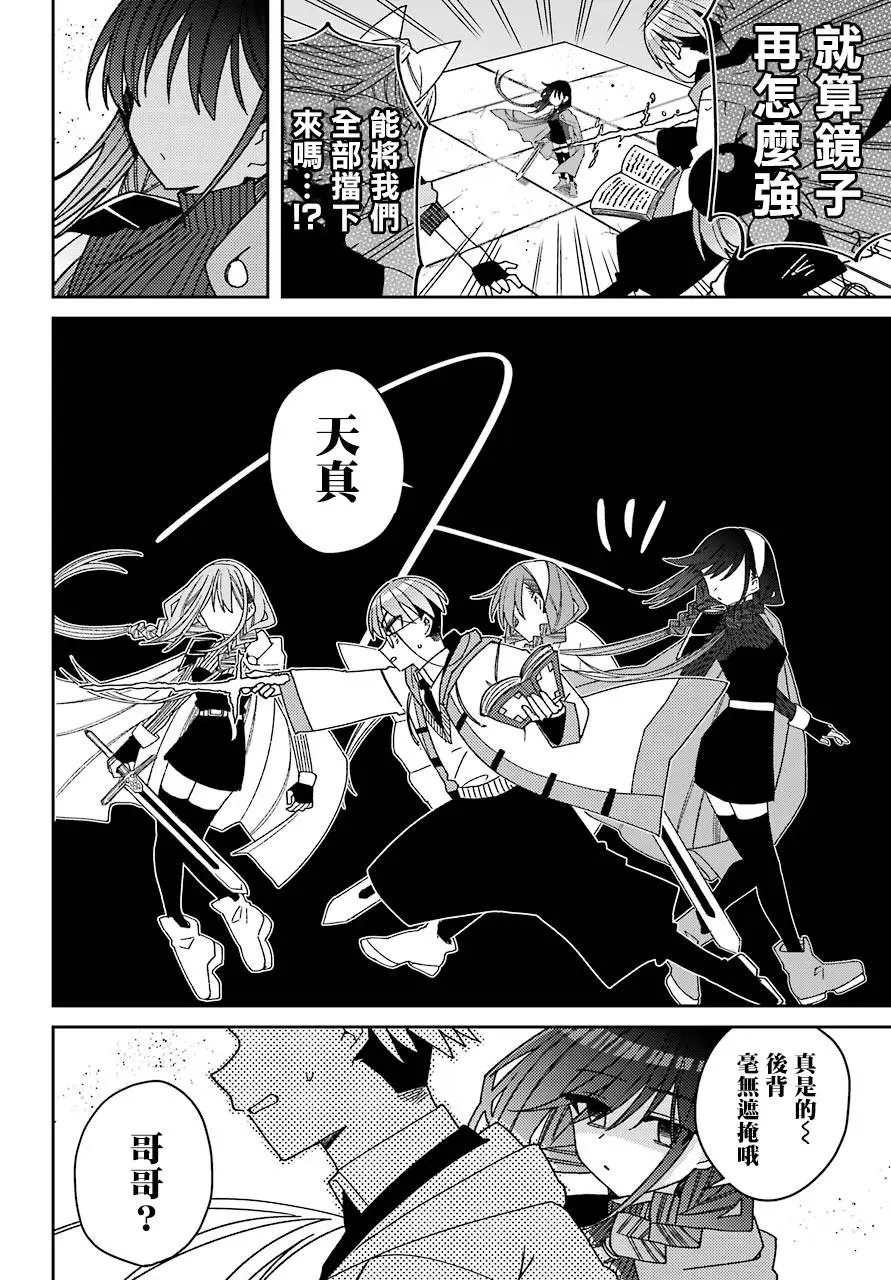 连载版05