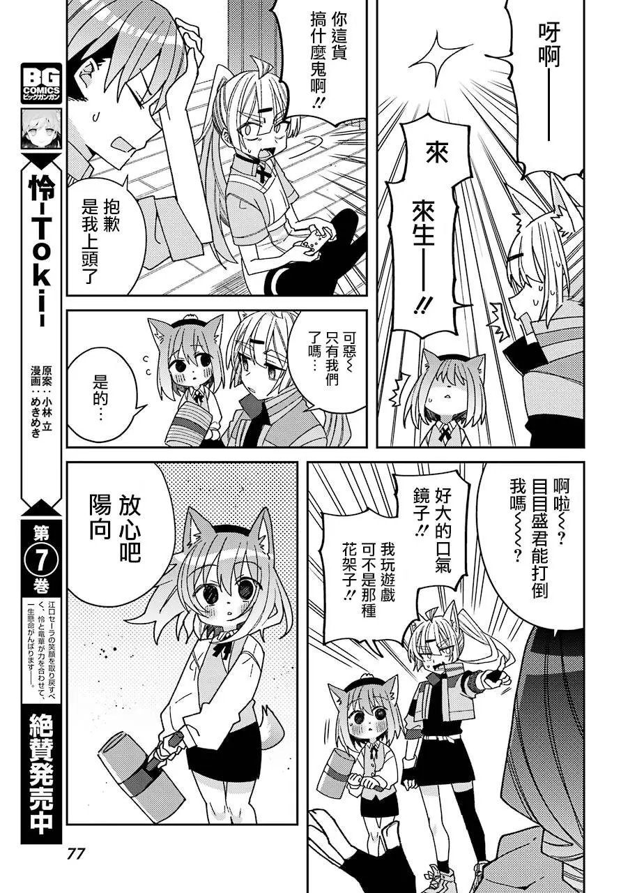 连载版05