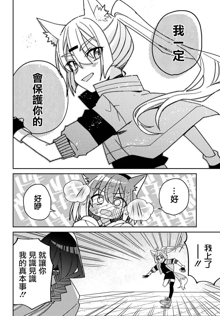 连载版05