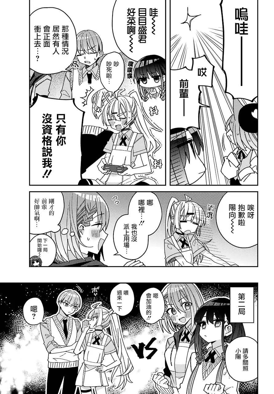 连载版05