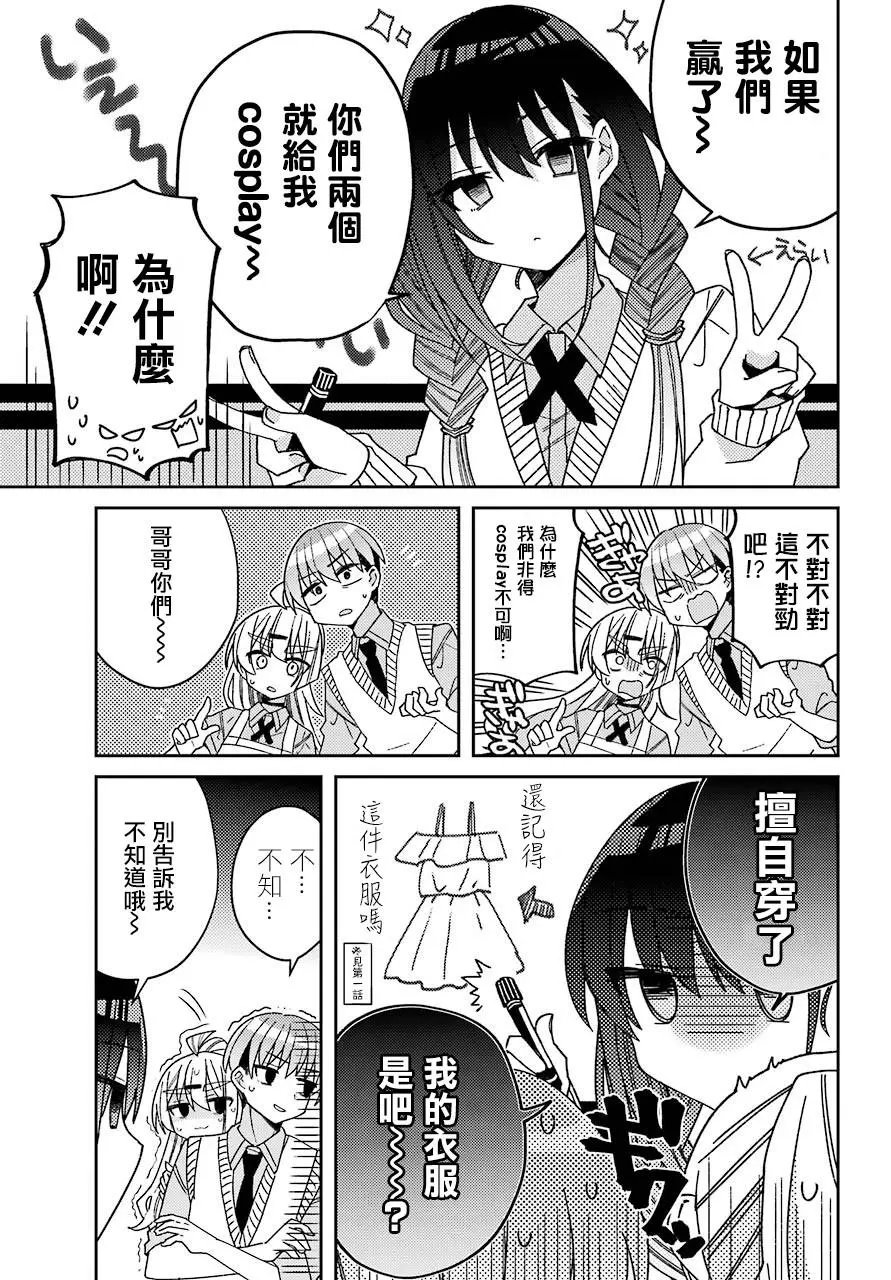 连载版05