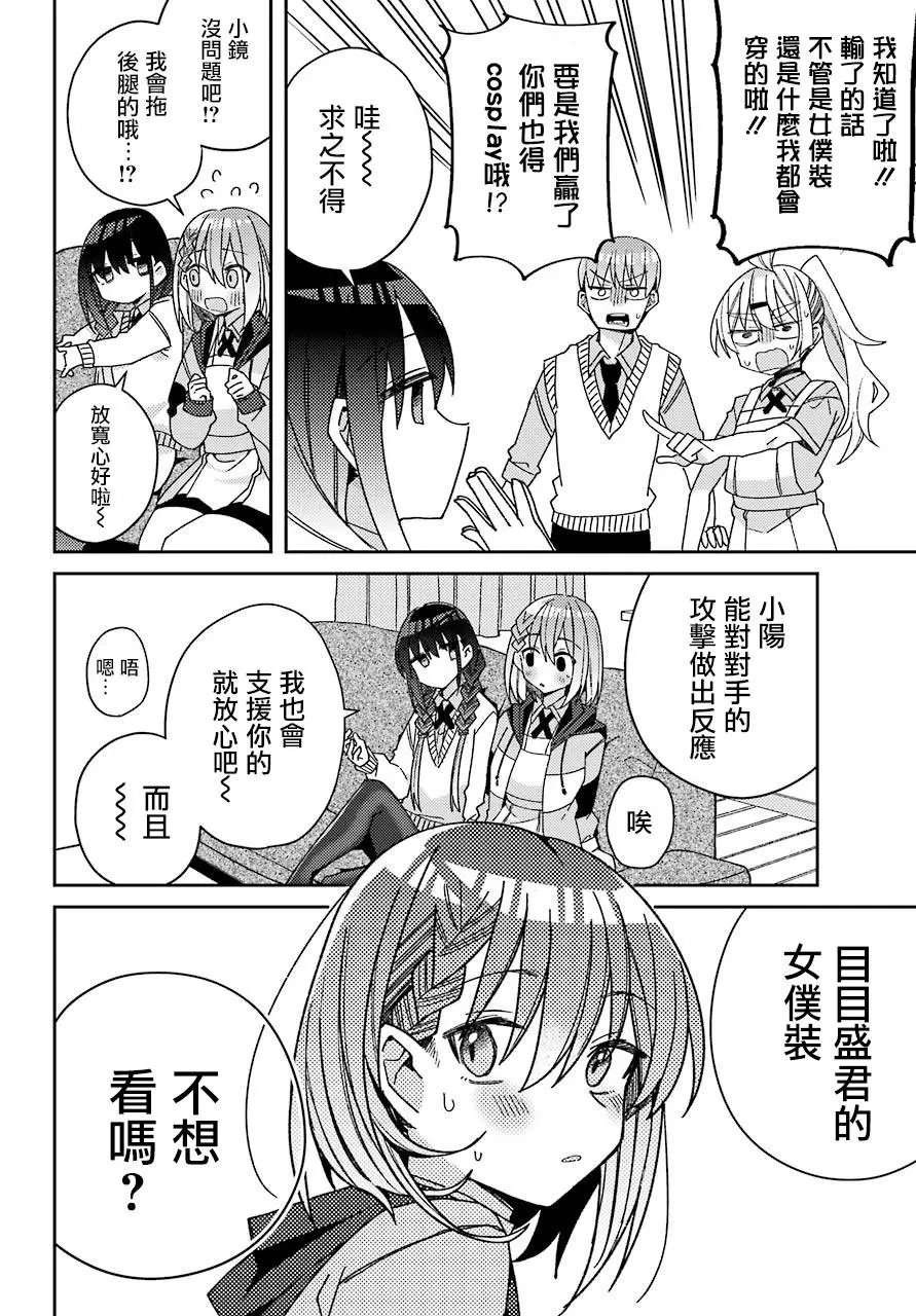 连载版05