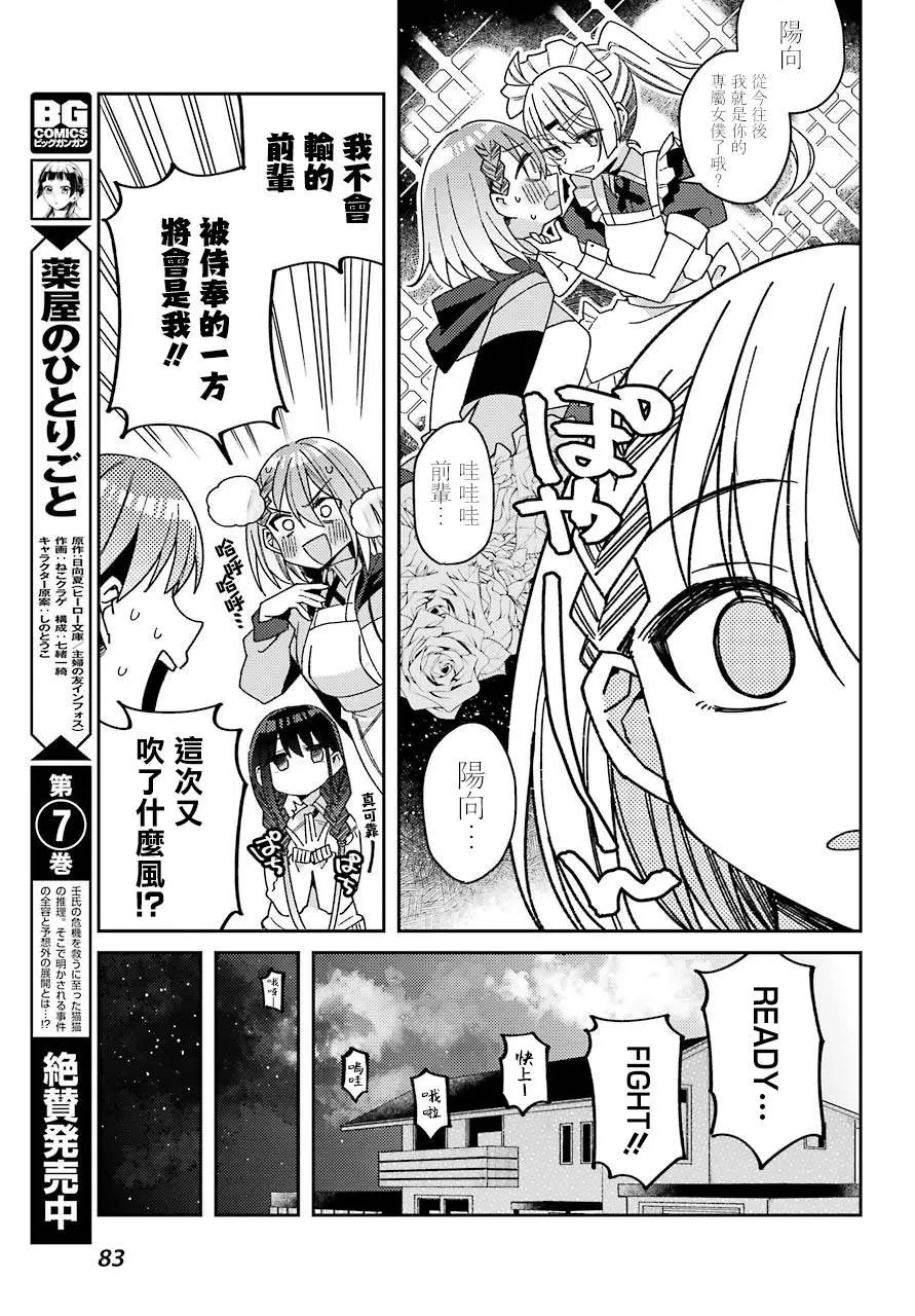 连载版05