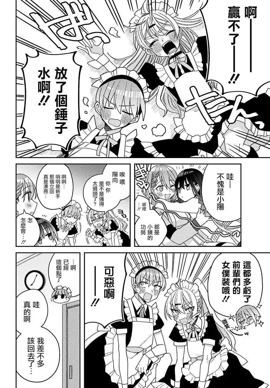 连载版05
