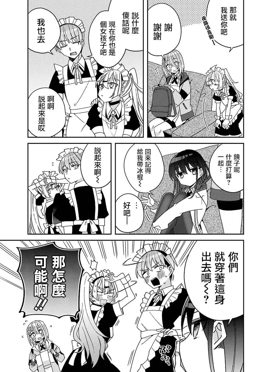 连载版05